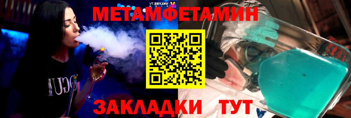 Amphetamine 97% Сорочинск