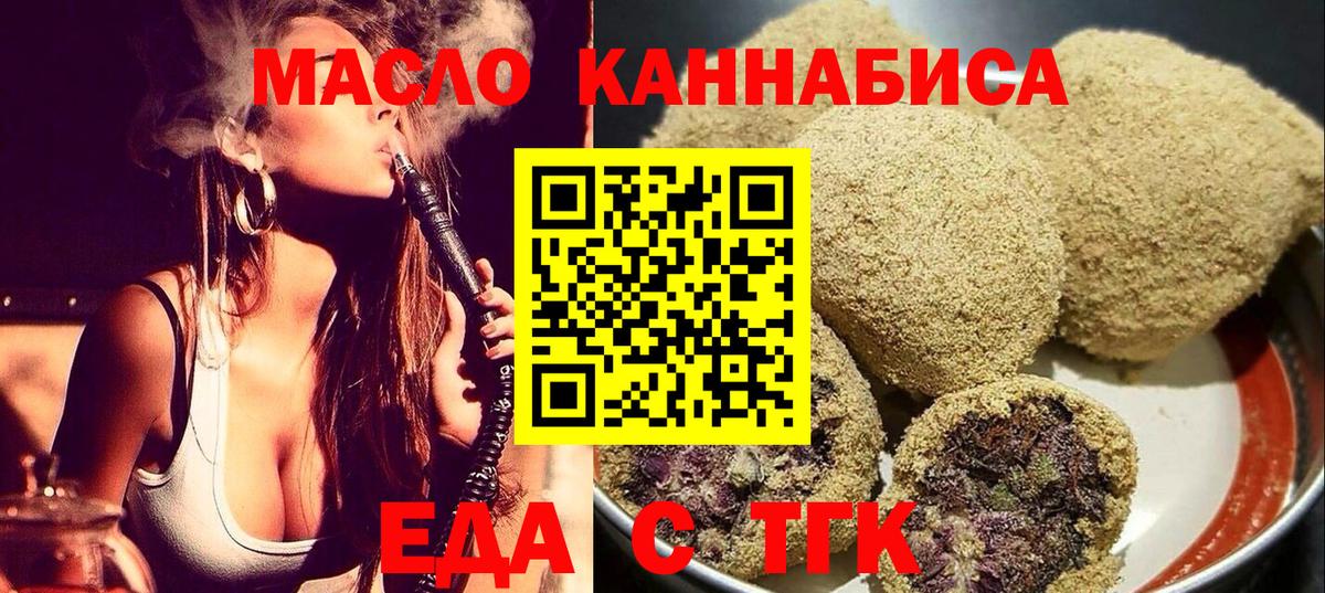 Сорочинск  Canna-Cookies марихуана  Вход с VPN 