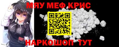 PSILOCYBIN Будённовск