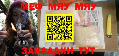 mdpv Бузулук