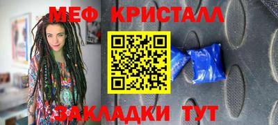 mdpv Бузулук