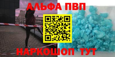 марки lsd Бугуруслан