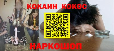 бутират Северобайкальск