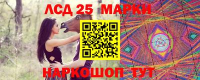 PSILOCYBIN Будённовск