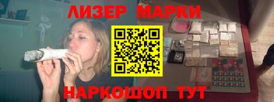 марки lsd Бугуруслан