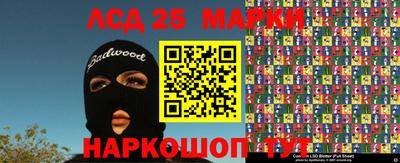 метамфетамин Севастополь