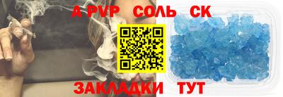 mdpv Бузулук