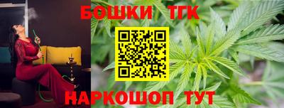 марки lsd Бугуруслан