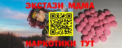 mdpv Бузулук