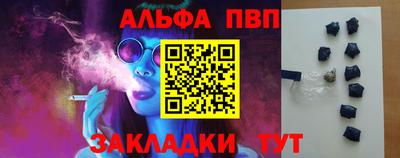 марки lsd Бугуруслан
