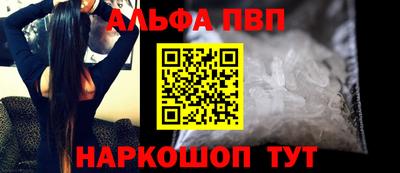 mdpv Бузулук