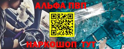 марки lsd Бугуруслан