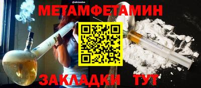 mdpv Бузулук