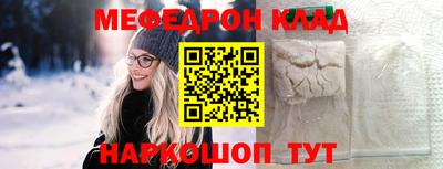 mdpv Бузулук
