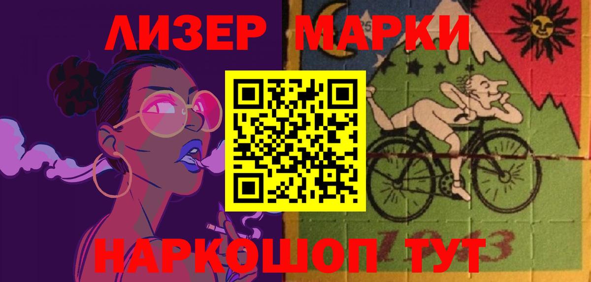 Лсд 25 экстази кислота  Вход с VPN  Сорочинск 