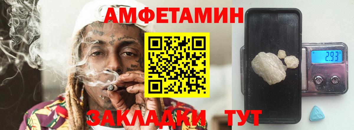 Метамфетамин Декстрометамфетамин 99.9%  Метамфетамин Декстрометамфетамин 99.9%  Вход с VPN  Сорочинск 