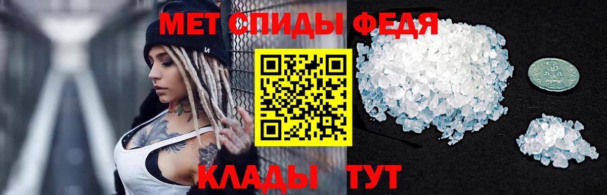 Кокаин  НБОМе  Альфа ПВП СОЛЬ кристаллы  Гашиш  COCAIN  МЕФ кристаллы  Вход с VPN  Марихуана  MDMA  Сорочинск  Метадон 