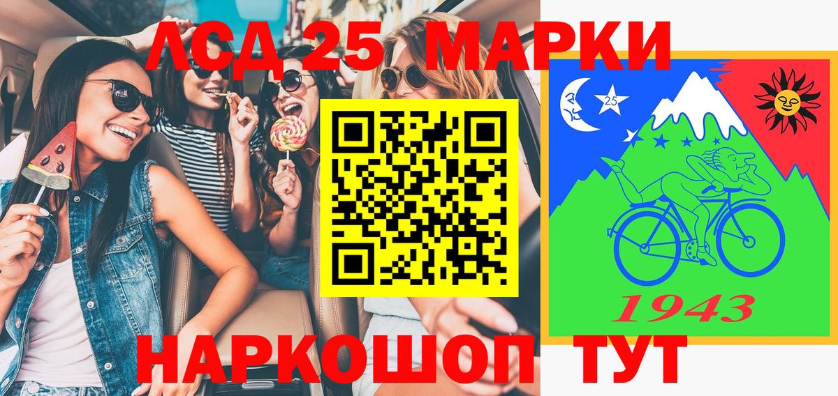 Марки NBOMe 1,5мг  Марки N-bome  Сорочинск  Марки NBOMe 1,5мг  Вход с VPN 