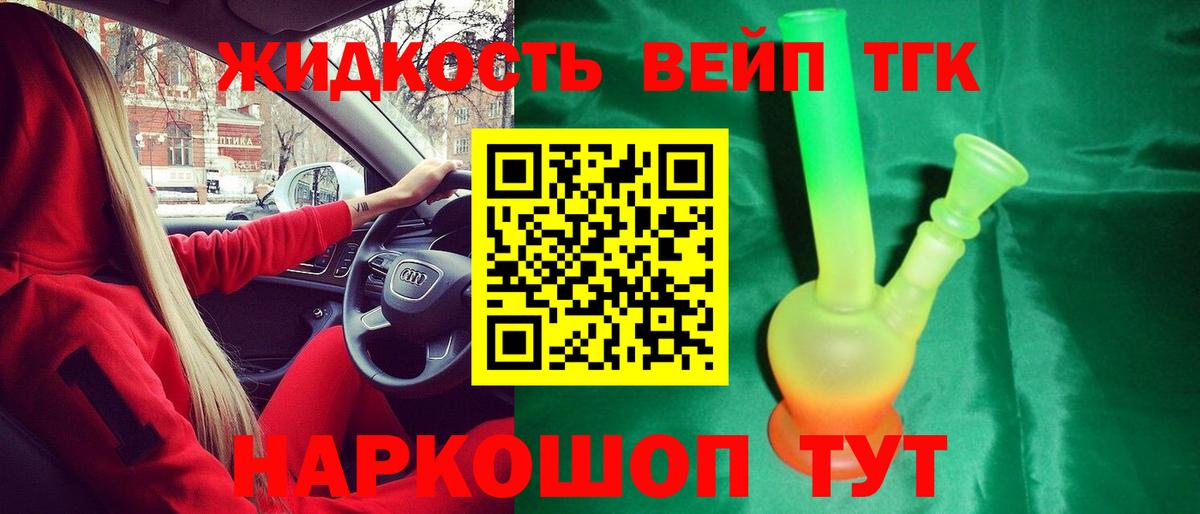 Амфетамин Сорочинск