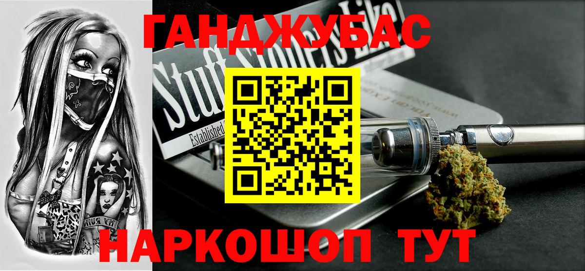 Бошки марихуана Amnesia  Вход с VPN  Сорочинск  Канабис сатива  Конопля MAZAR 